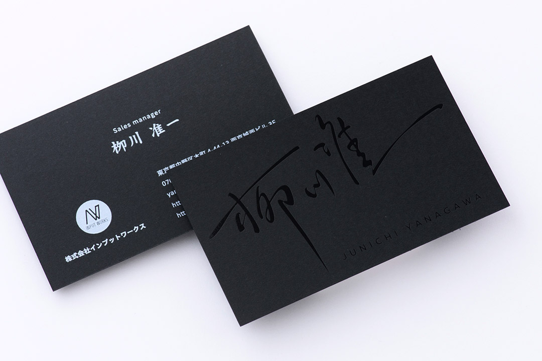 コンサルの信頼を形にする「箔押し名刺」