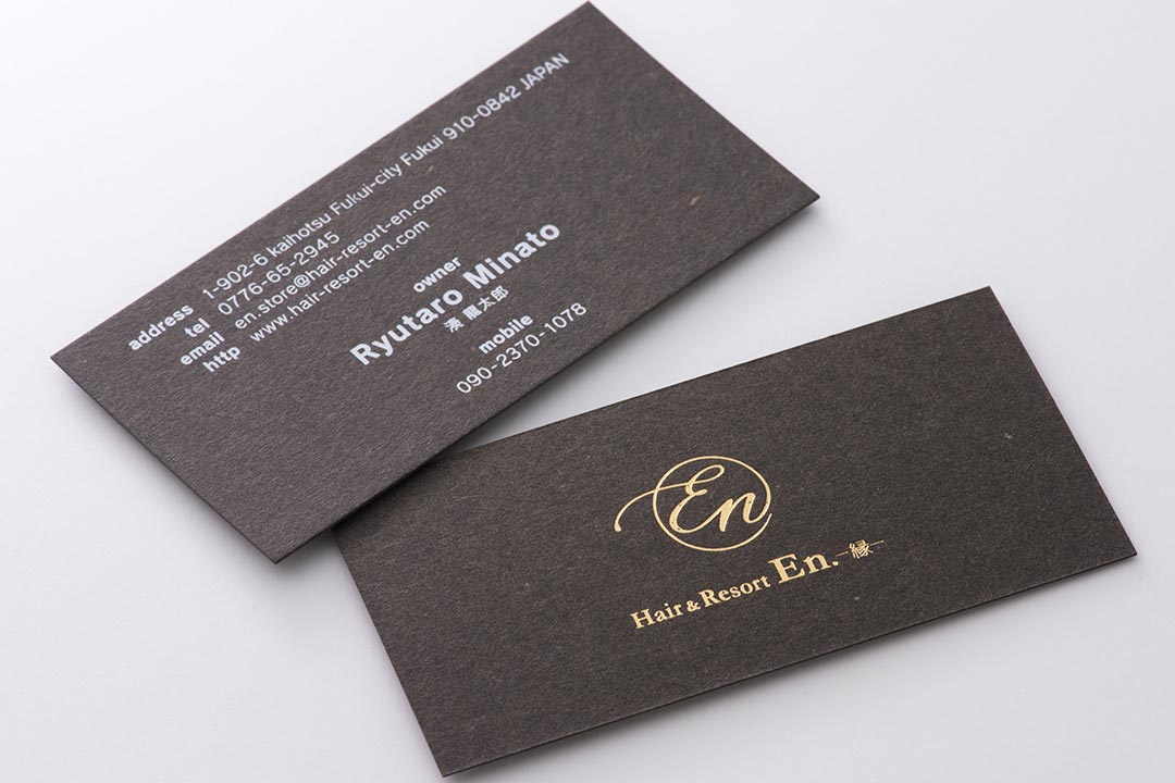 美容関係の個人事業主に最適な箔押し名刺の例