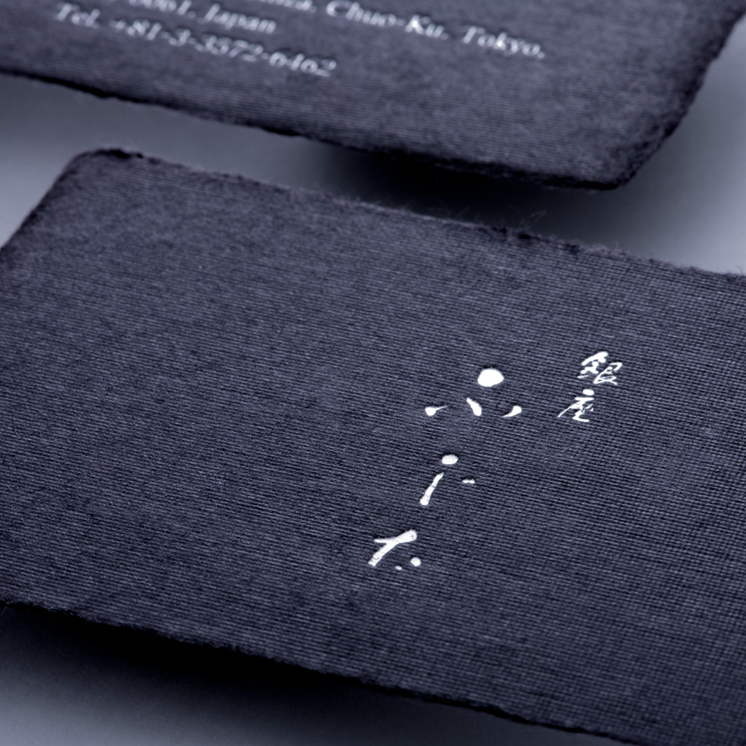 和紙名刺デザイン