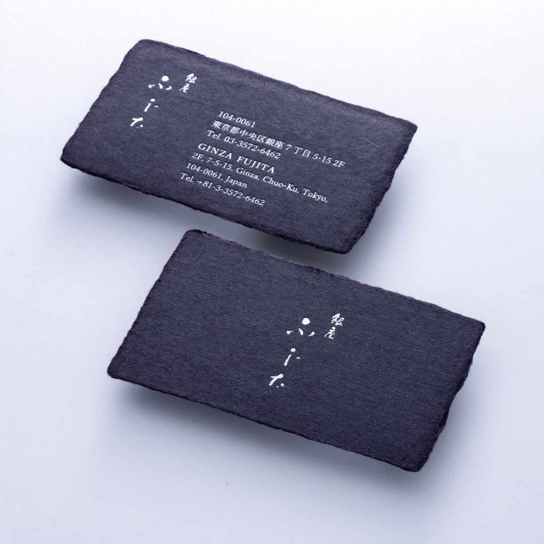 飲食店の和紙名刺