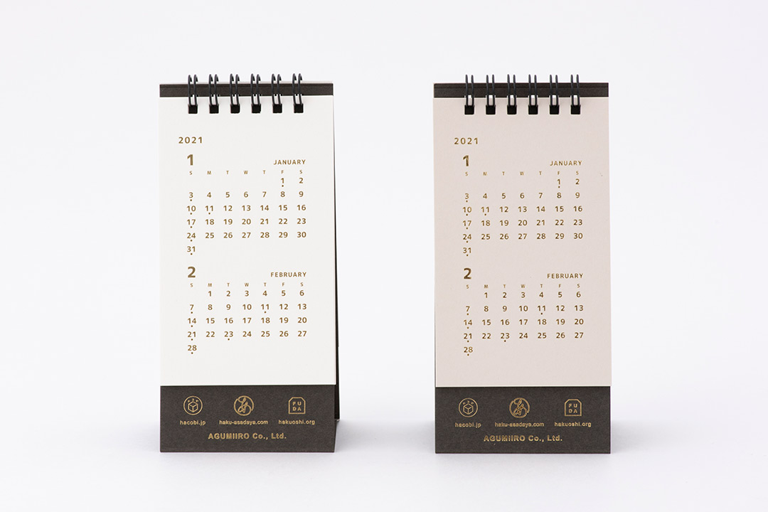 お洒落な名入れ卓上カレンダー21 年末年始のご挨拶のノベルティにおすすめ 箔押し印刷 名入れ専門店 あさだ屋