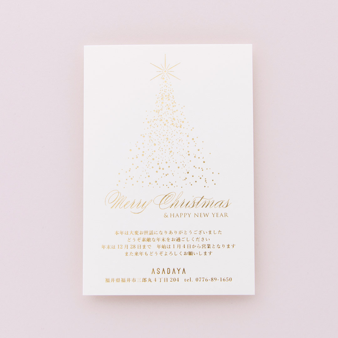 クリスマスカードの作成 事例