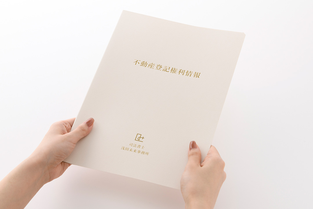 表紙カバー