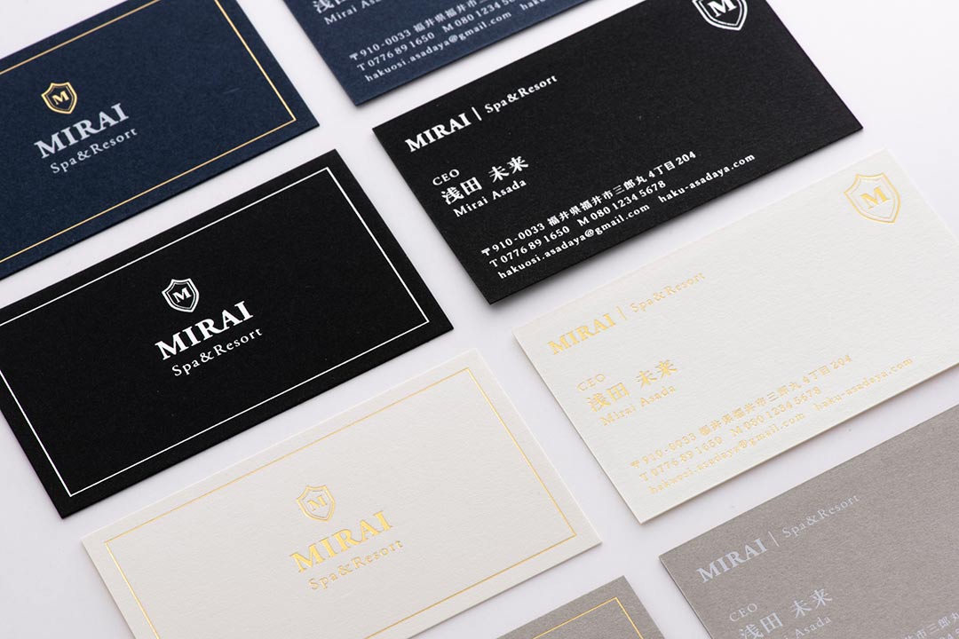 法人・ビジネス名刺に最適な落ち着いた紙色の名刺