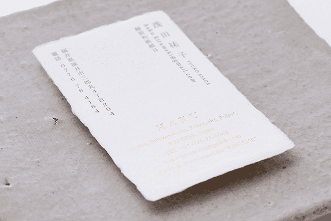 越前和紙名刺 絹目｜名刺の作成、印刷はあさだ屋へ