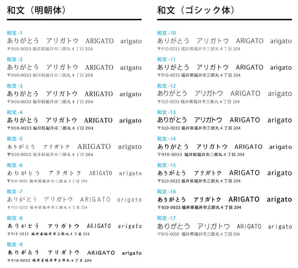 封筒無料デザイン制作について 箔押し印刷 名入れ専門店 あさだ屋