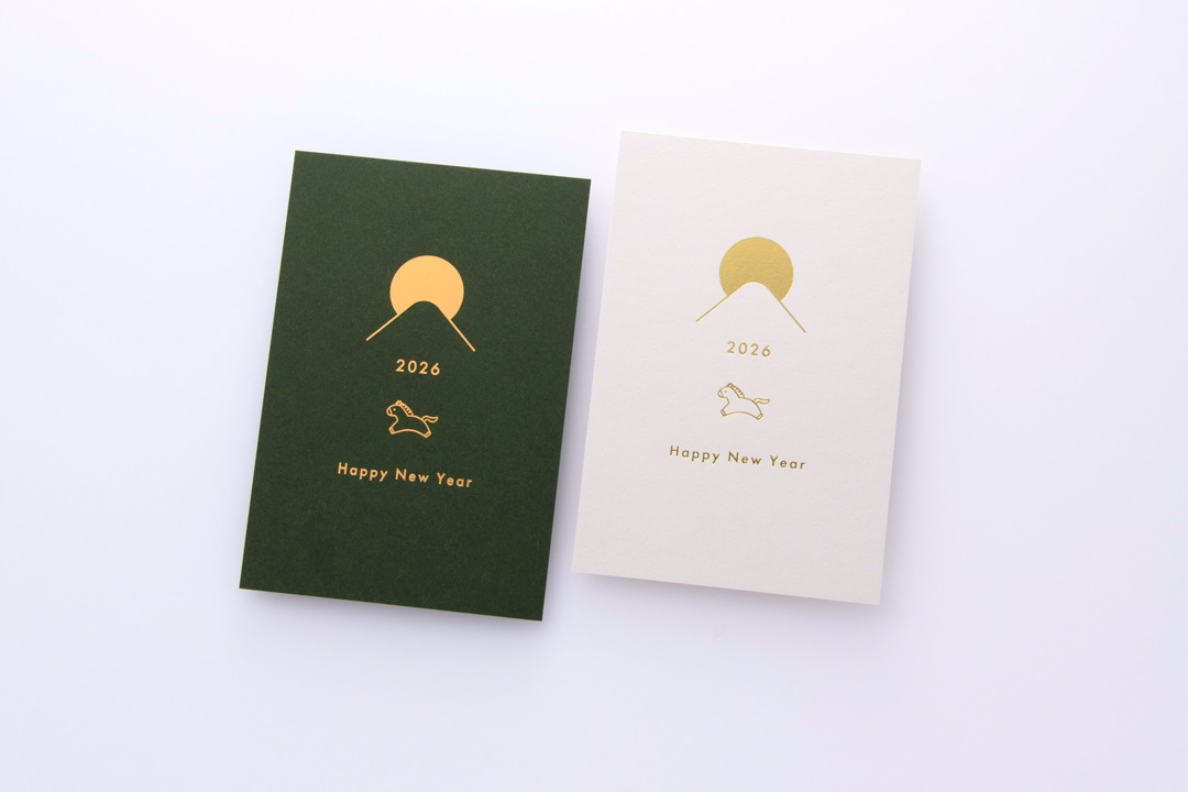 初日の出「年賀状」2026年