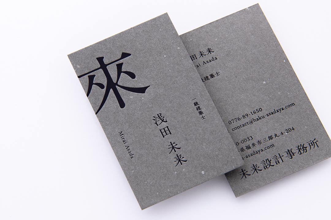 厚みが特徴的な、グレーのGAファイル紙