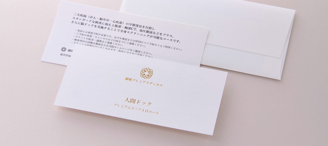 https://haku-asadaya.com/wp/wp-content/uploads/gift-slide3.jpg