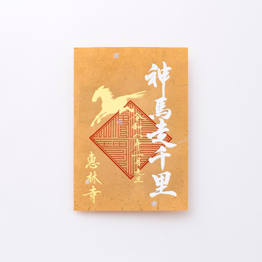 紙│金銀松葉<br>箔│金箔・つや消し銀箔