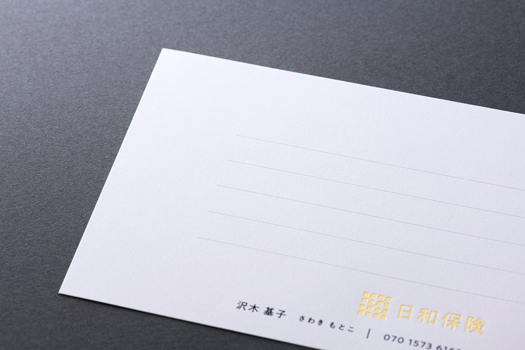 グレー罫線（ヨコ）　オリジナル一筆箋