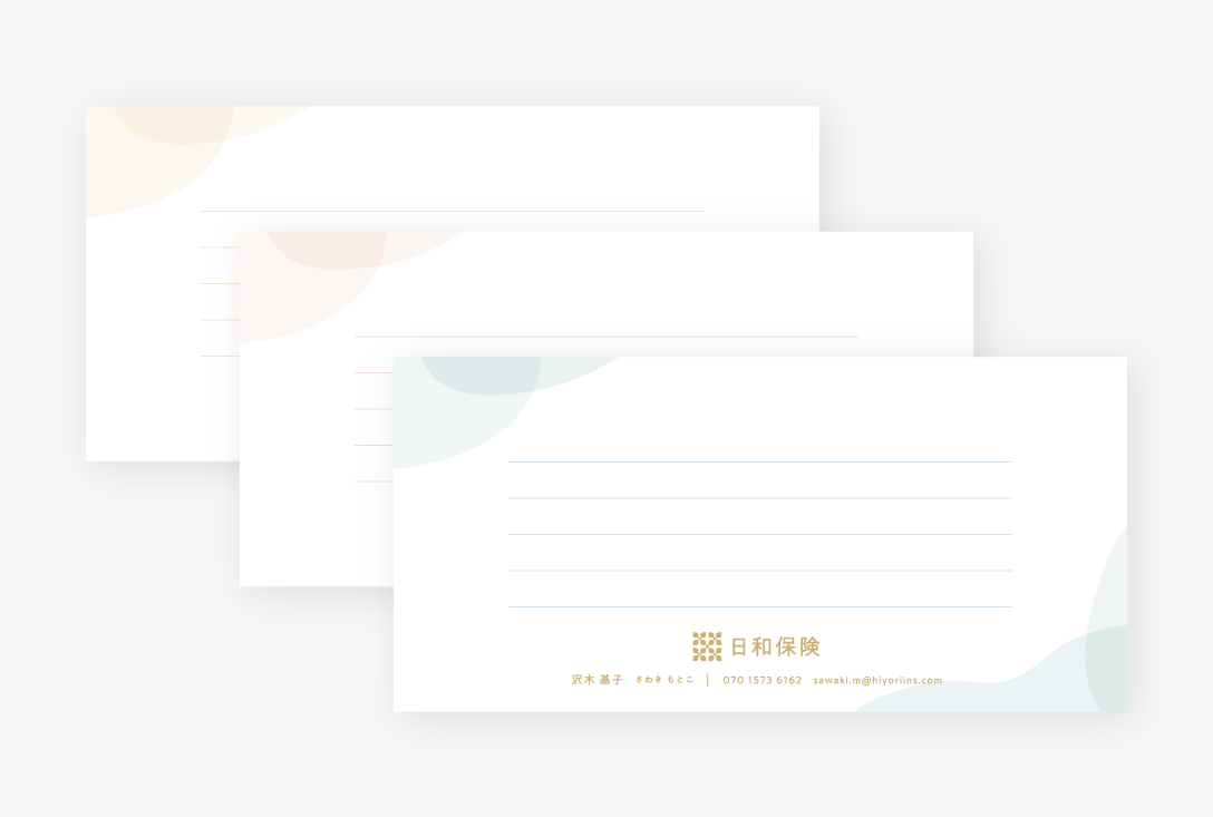 デザインB　オリジナル一筆箋