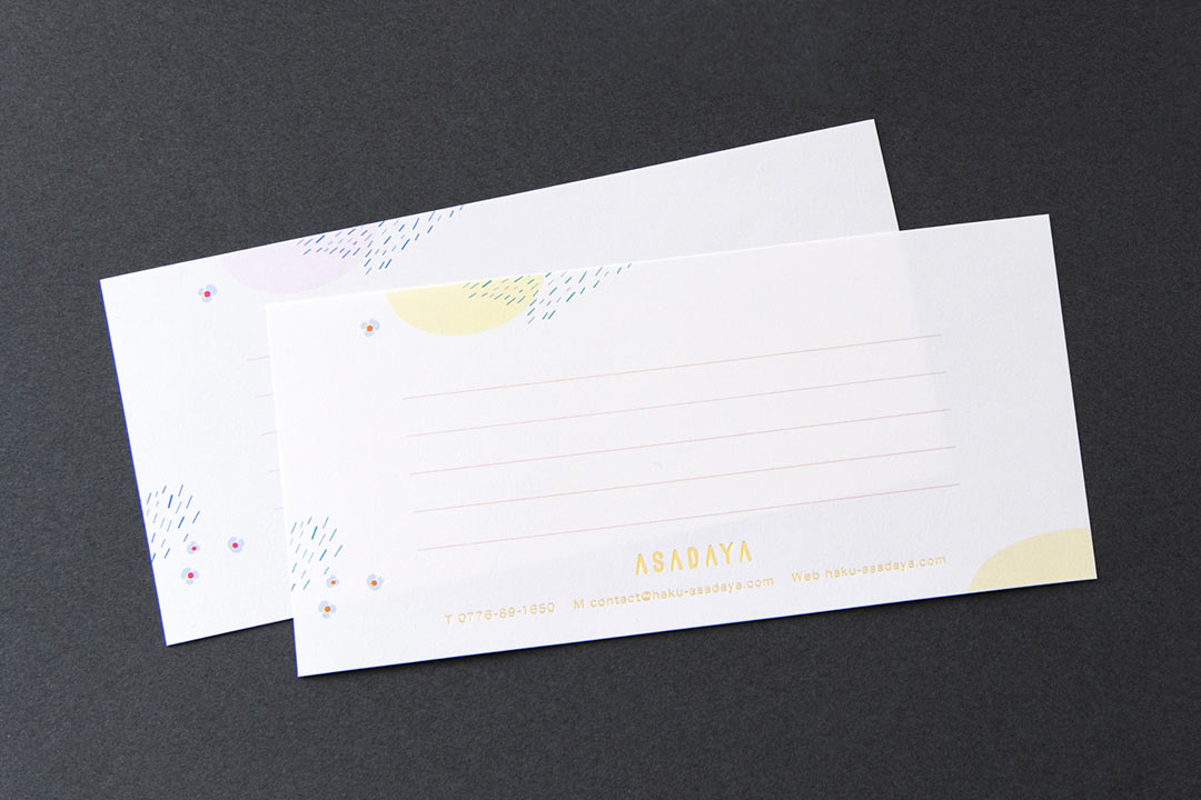 デザインA　オリジナル一筆箋