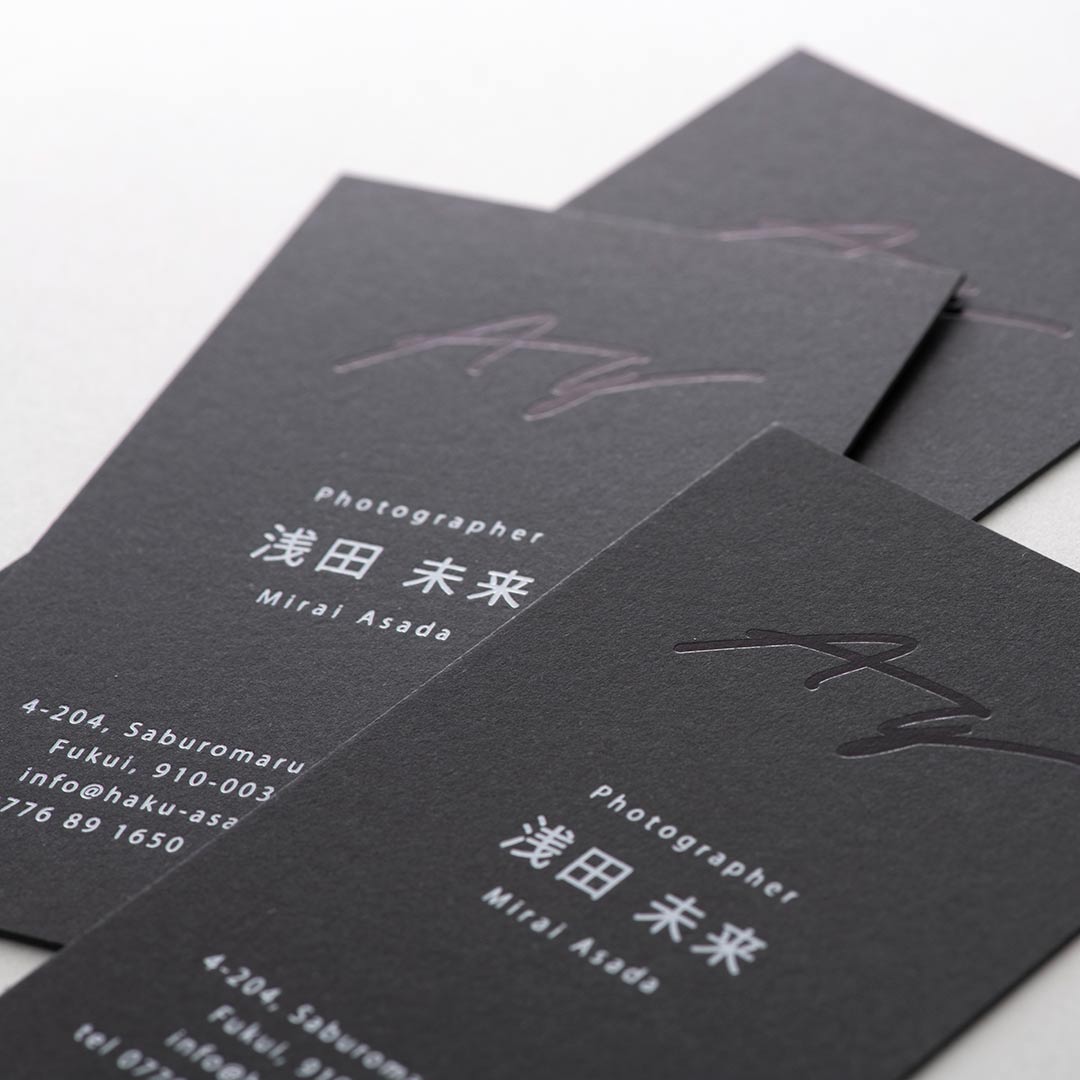 黒名刺