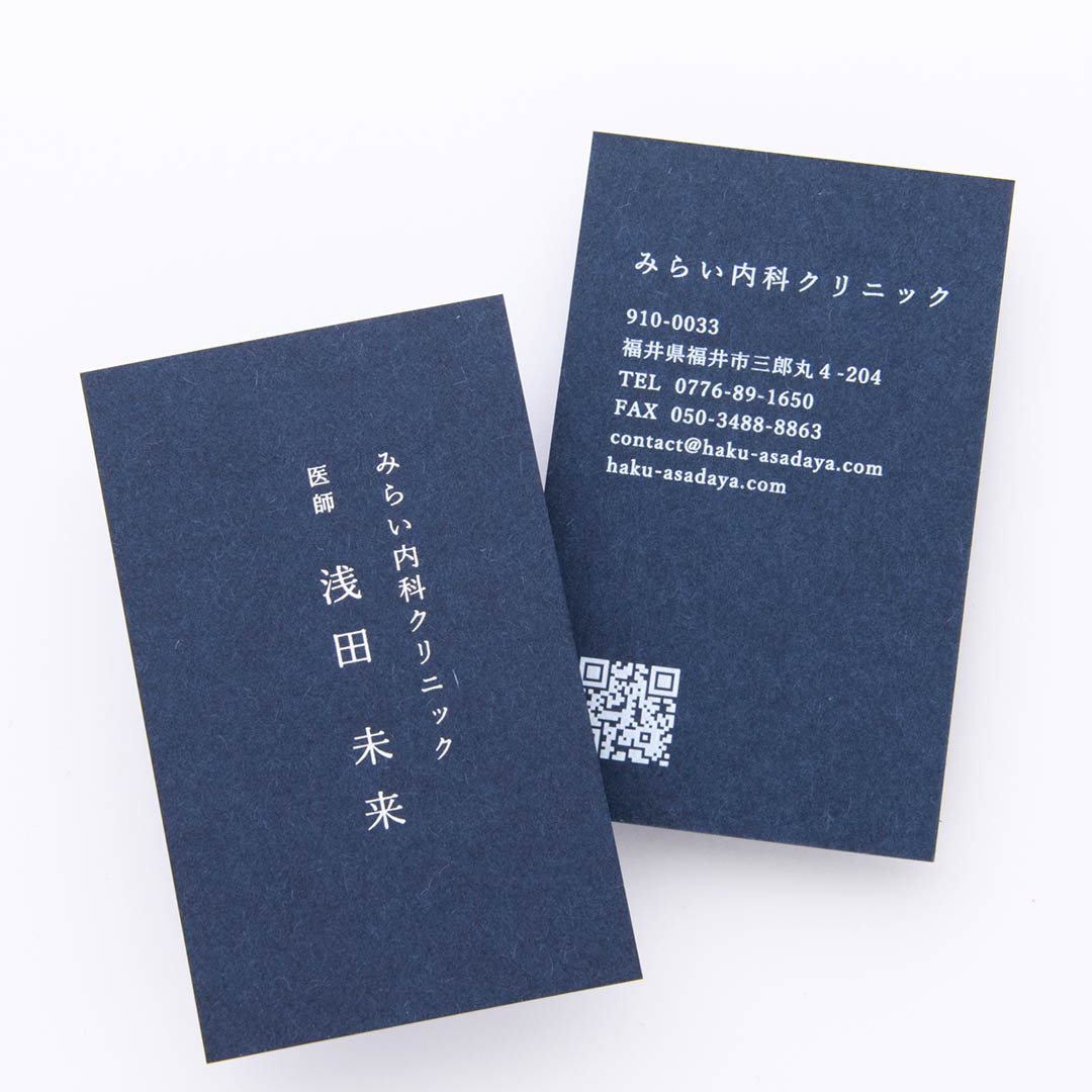 箔押し名刺 M31