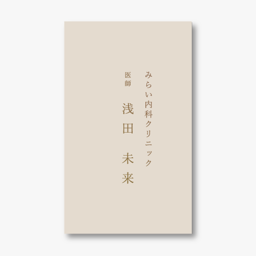 カシミヤ
