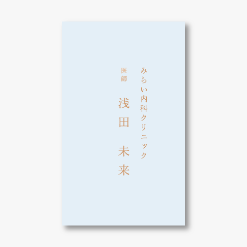 クールブルー