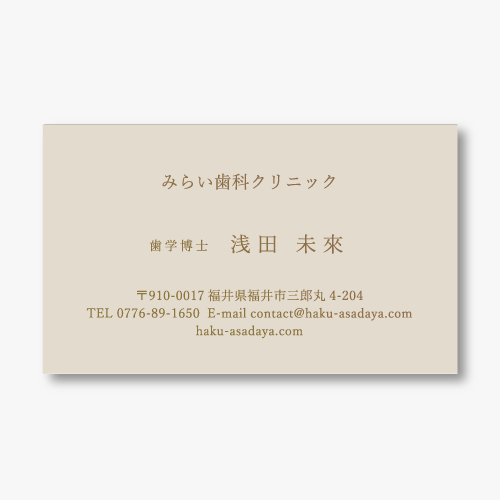 カシミヤ