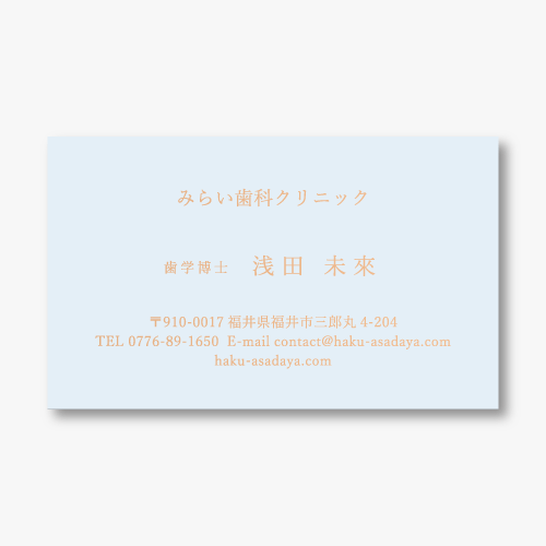 クールブルー
