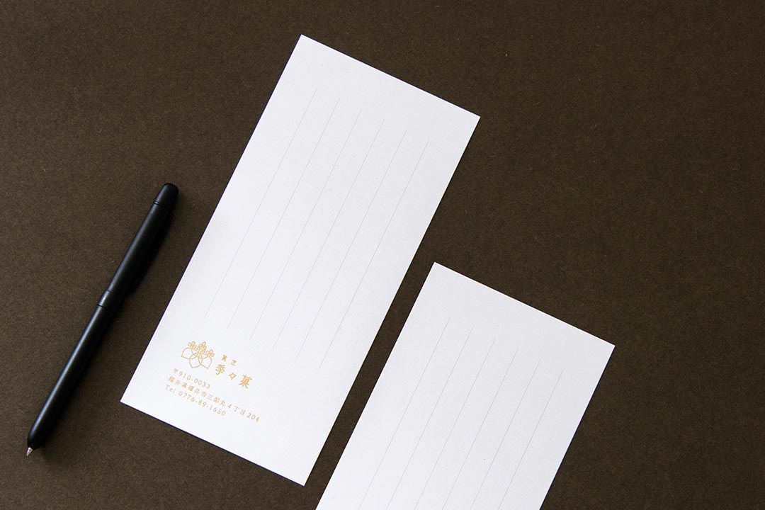 縦書きで美しい箔押し一筆箋