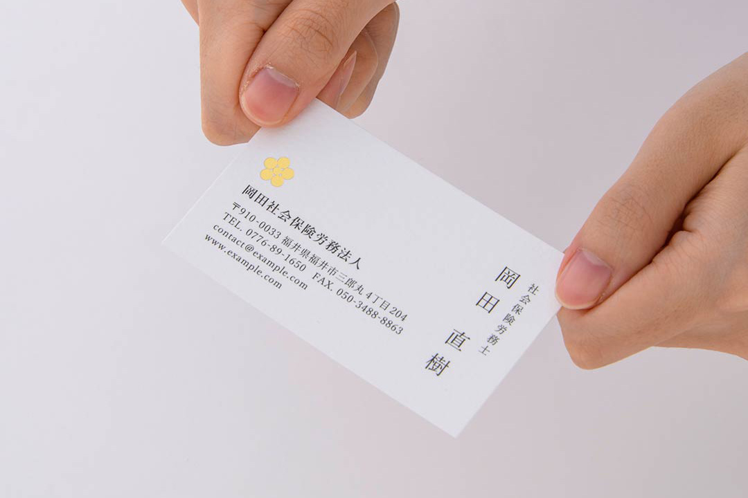 堅実で知的な印象の法人・ビジネス名刺