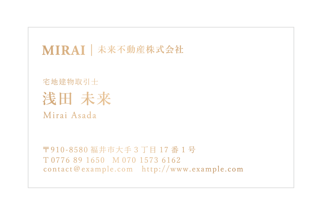 スノーホワイト