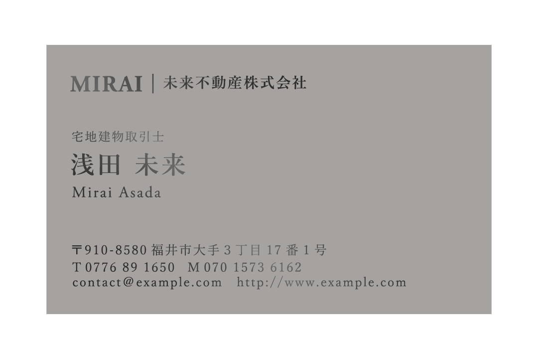 アッシュグレー