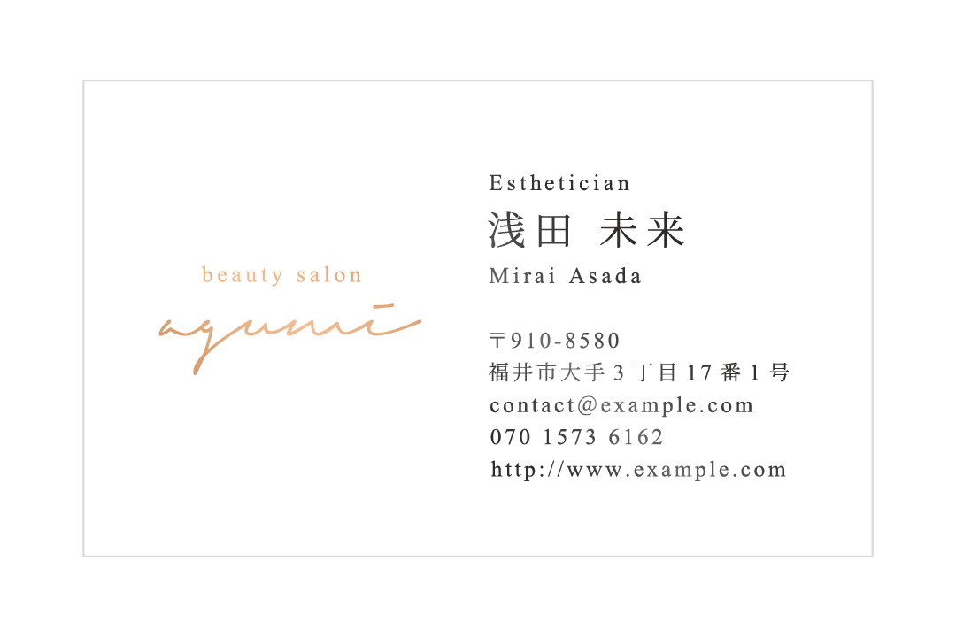 スノーホワイト