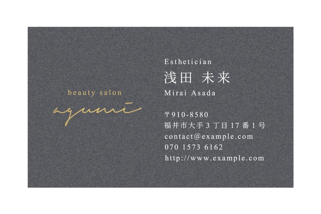 ダークグレー(ラメ)