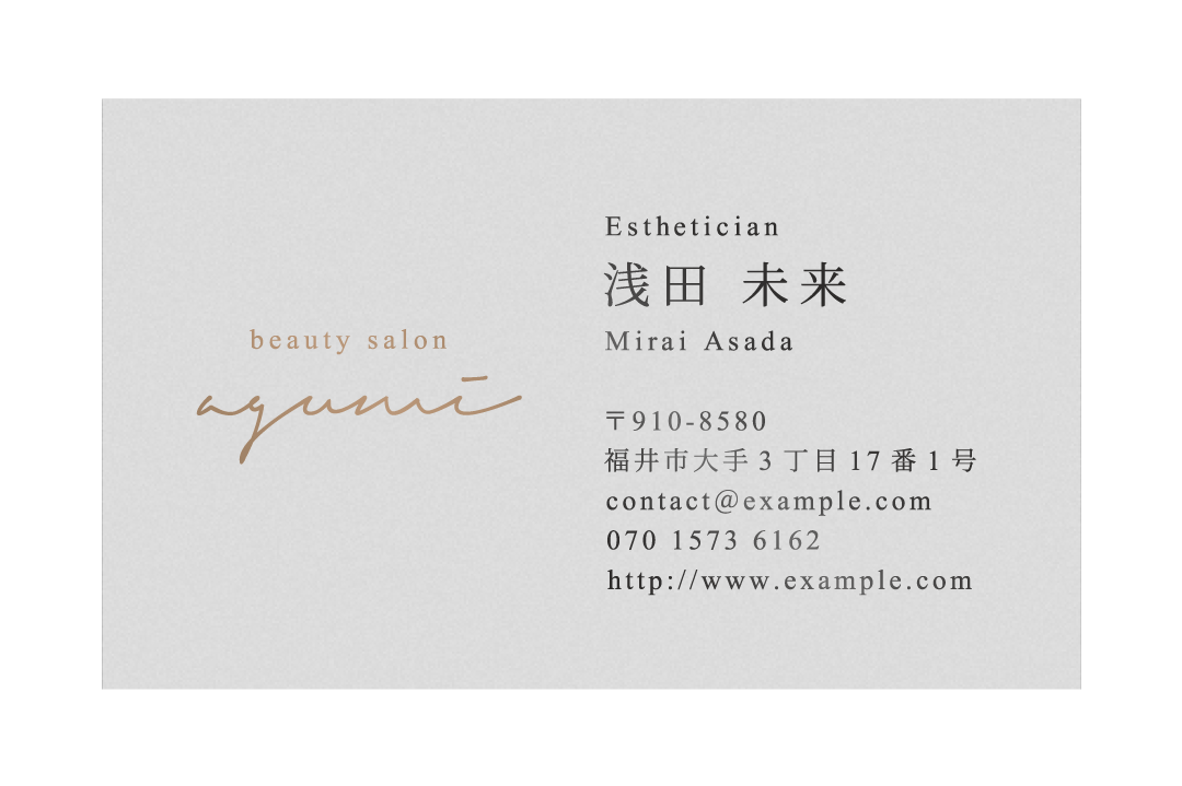 ライトグレー(ラメ)