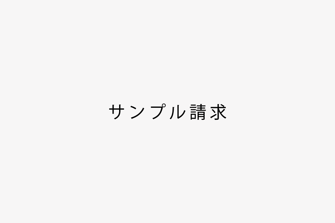 名入れ卓上カレンダー　サンプル