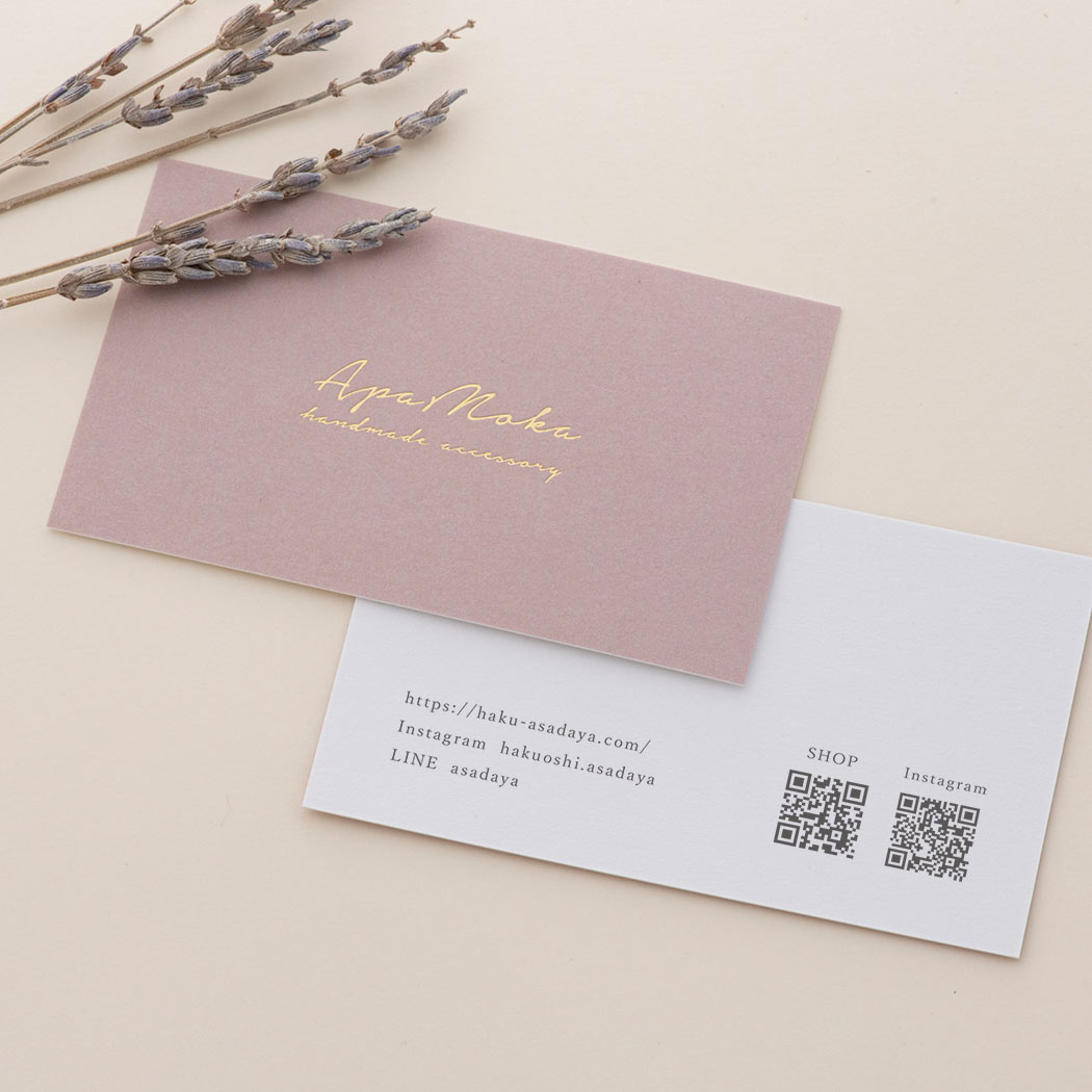 長方形ショップカード