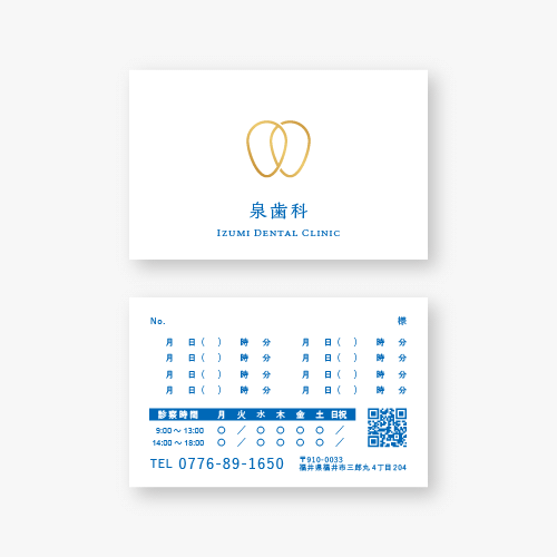 最高級上質紙220kg