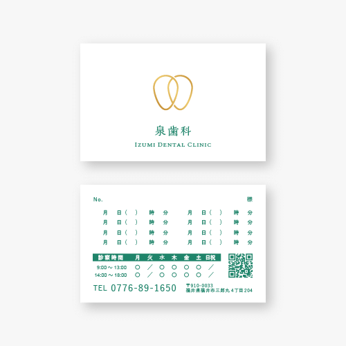 最高級上質紙220kg