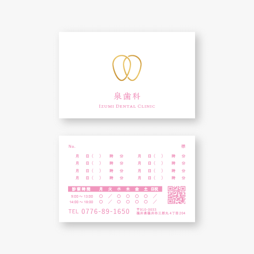 最高級上質紙220kg