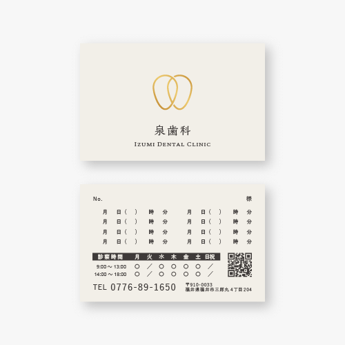 スタードリーム209kg