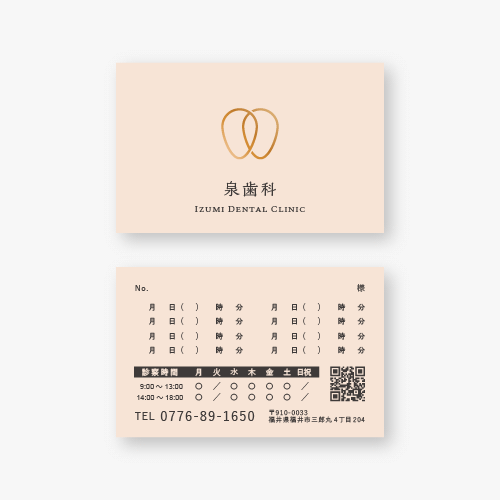 スタードリーム209kg