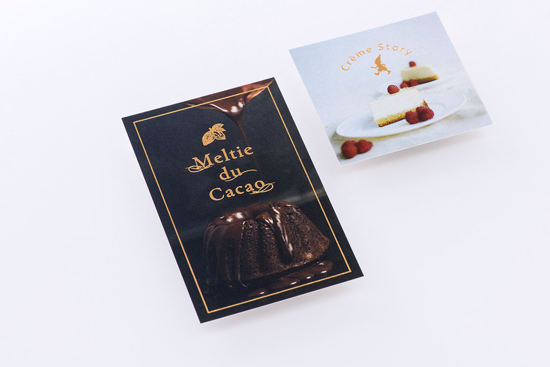 箔押しショップカード