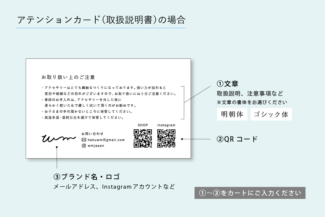 アテンションカード