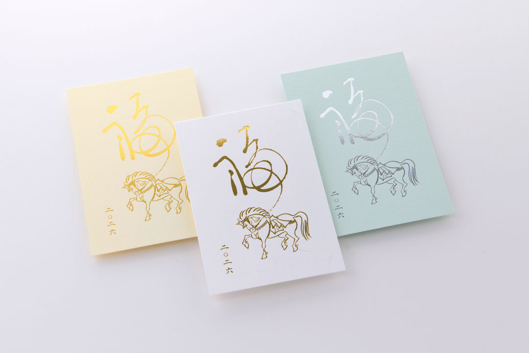 オシャレな年賀状2026