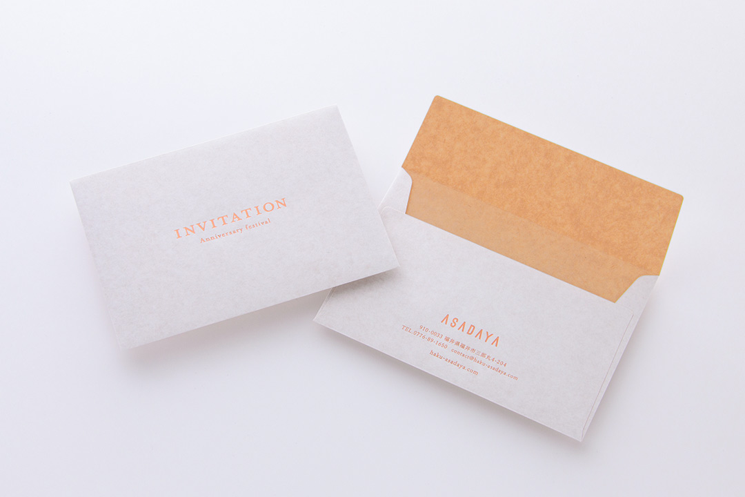 ホワイトクラフトN