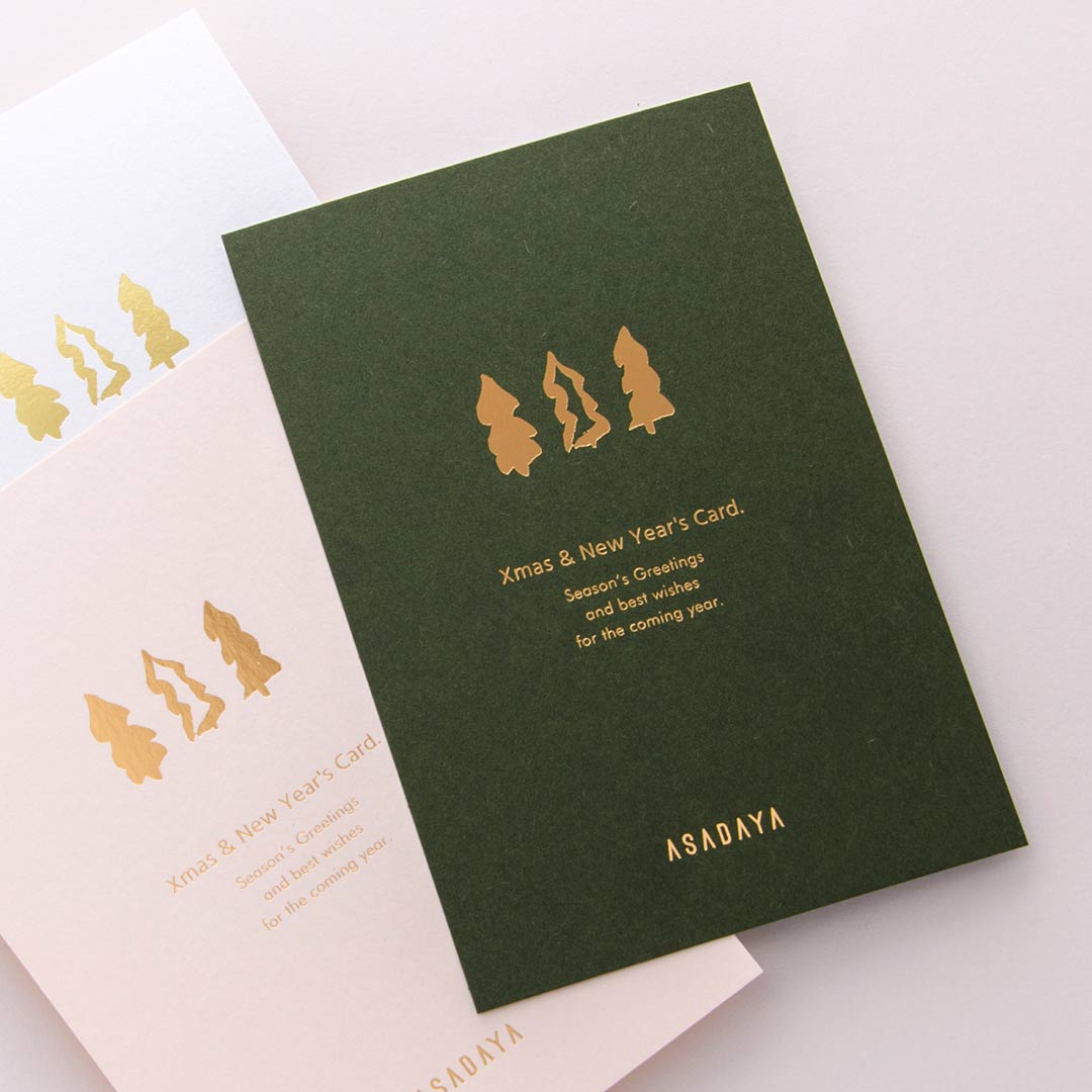 華やかな箔押しクリスマスカード